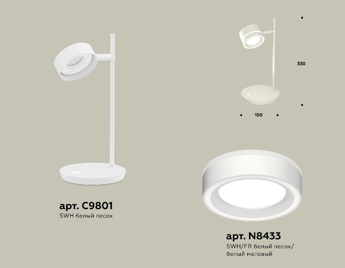 Настольная лампа Ambrella Light Traditional (C9801, N8433) XB9801201 в Санкт-Петербурге