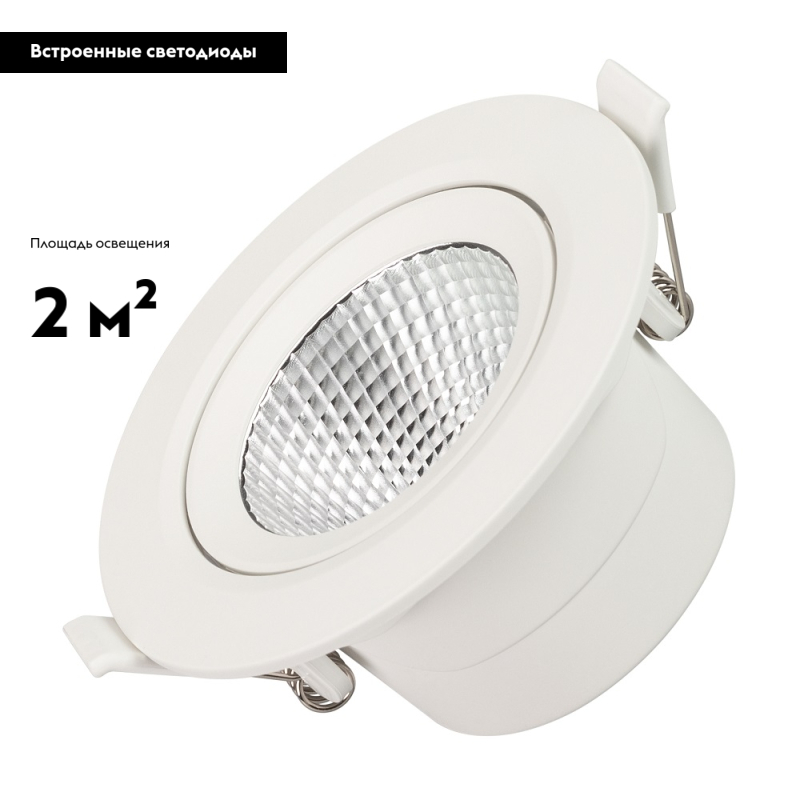 Светильник Downlight Arlight Polar 032309 в Санкт-Петербурге