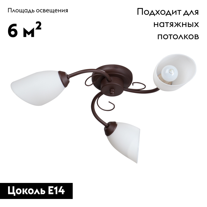 Потолочная люстра Vitaluce V3715/3PL в Санкт-Петербурге