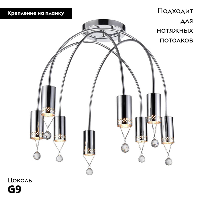 Потолочная люстра Vele Luce Pioggia VL4283L08 в Санкт-Петербурге