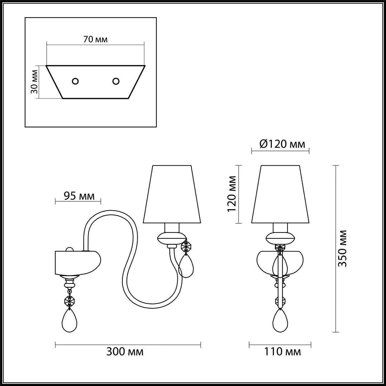 Бра Odeon Light Meki 4723/1W в Санкт-Петербурге