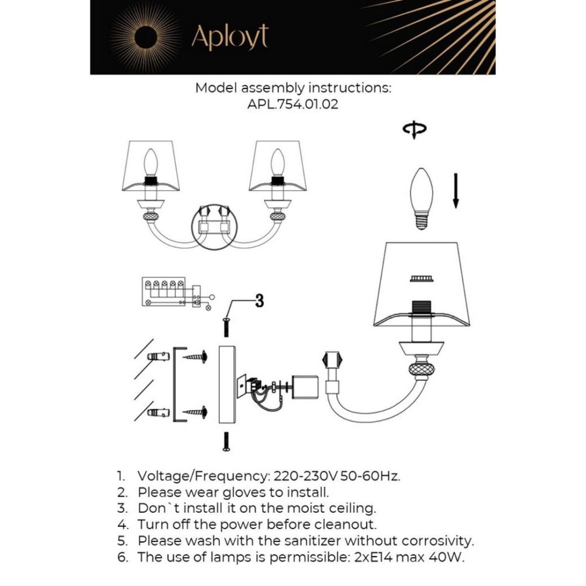 Бра Aployt Gay APL.754.01.02 в Санкт-Петербурге