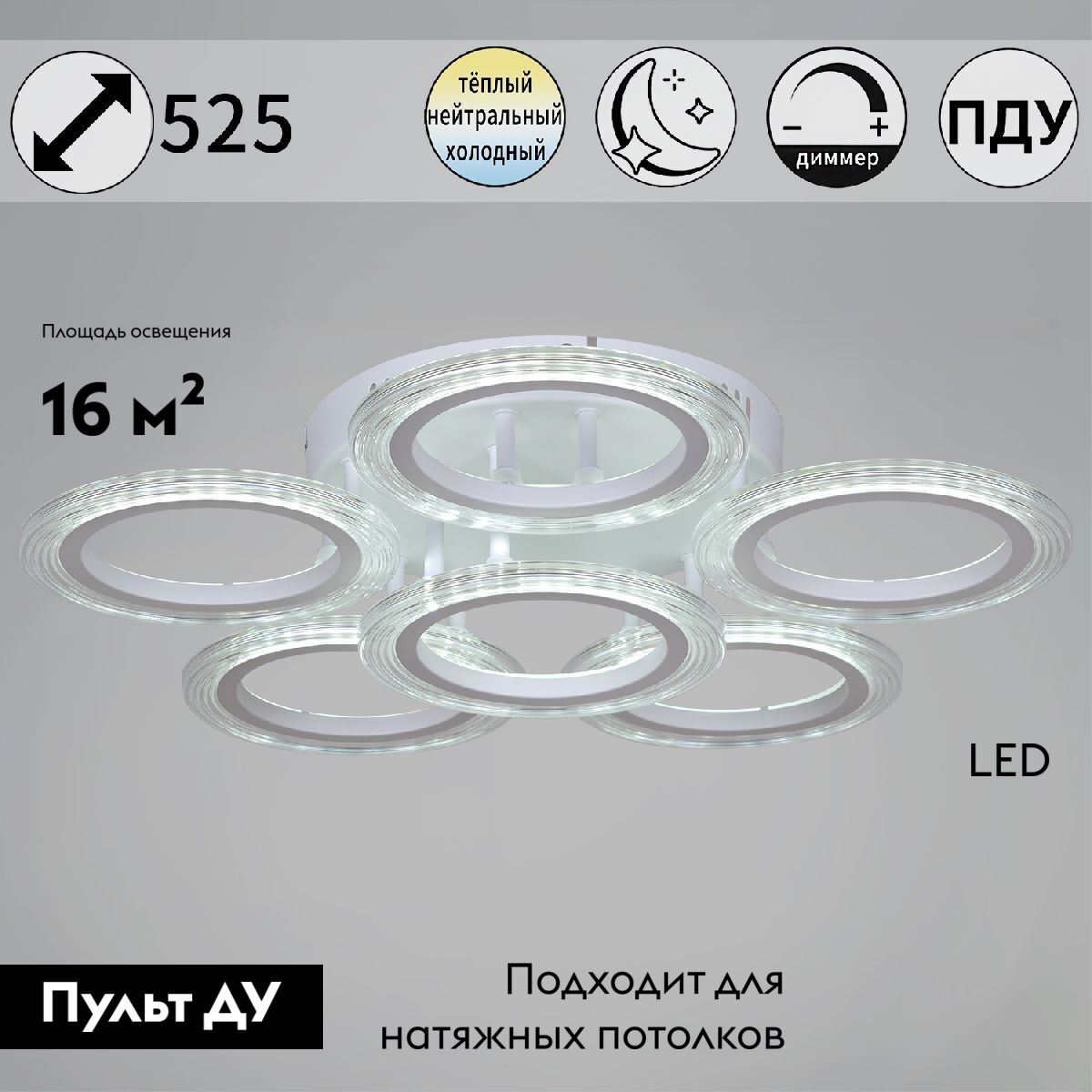 Потолочная люстра Reluce 09812-3.3-06A WH в Санкт-Петербурге