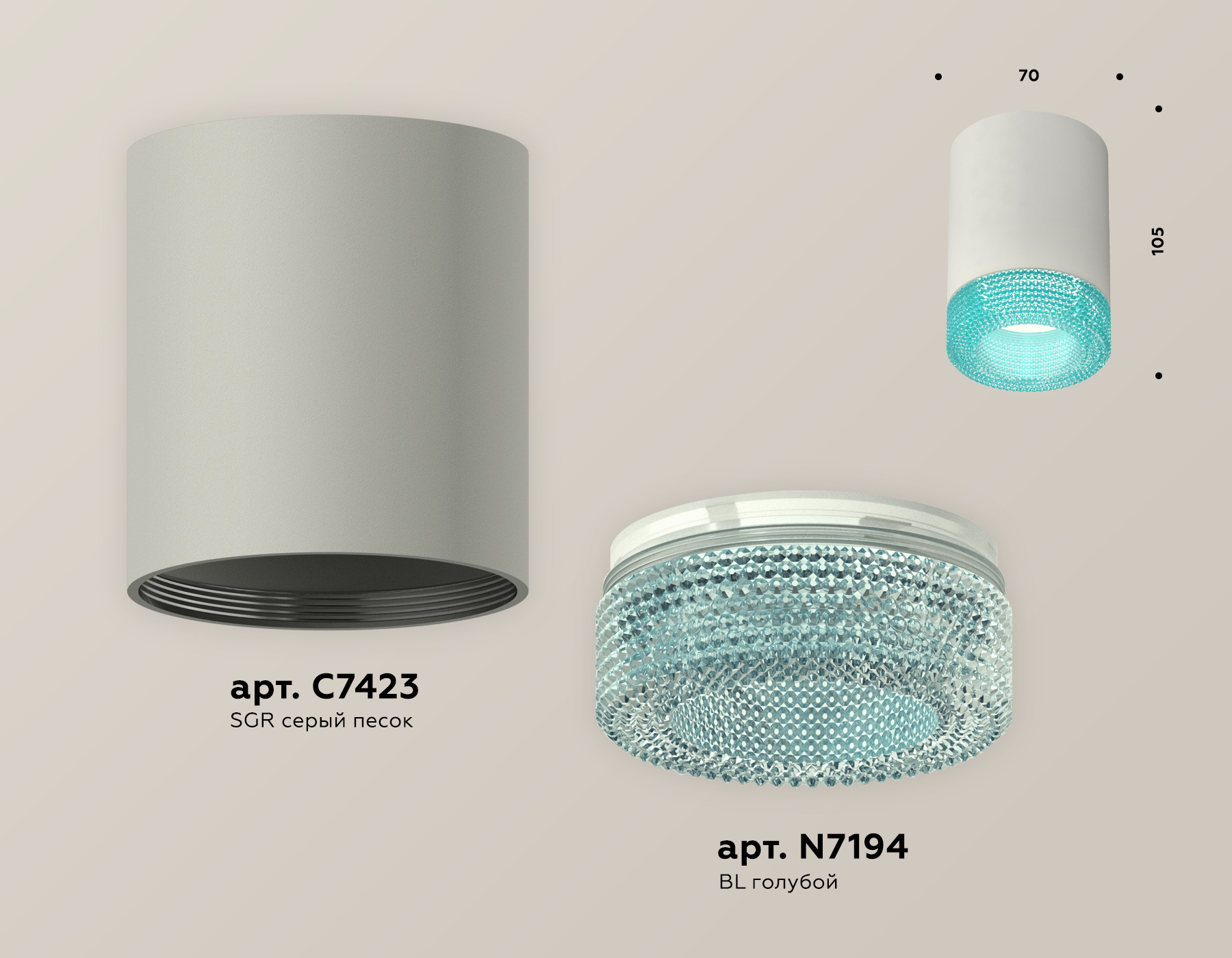 Потолочный светильник Ambrella Light Techno Spot XS7423004 (C7423, N7194) в Санкт-Петербурге