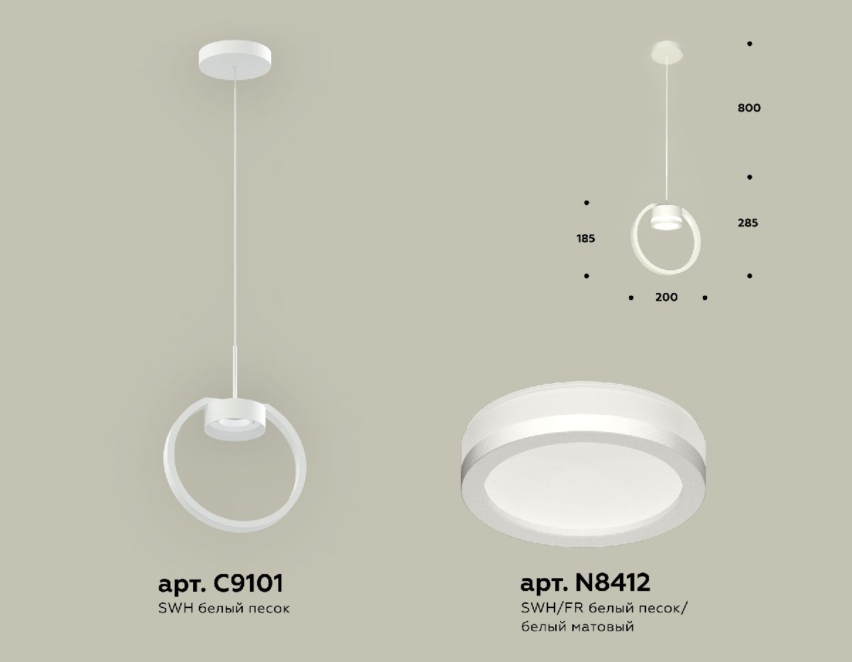 Подвесной светильник Ambrella Light Traditional (C9101, N8412) XB9101150 в Санкт-Петербурге