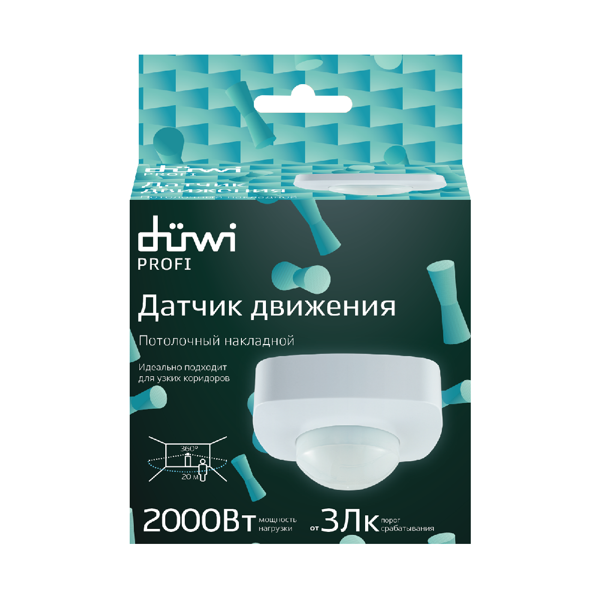 Датчик движения Duwi DDP 25816 2 в #REGION_NAME_DECLINE_PP#