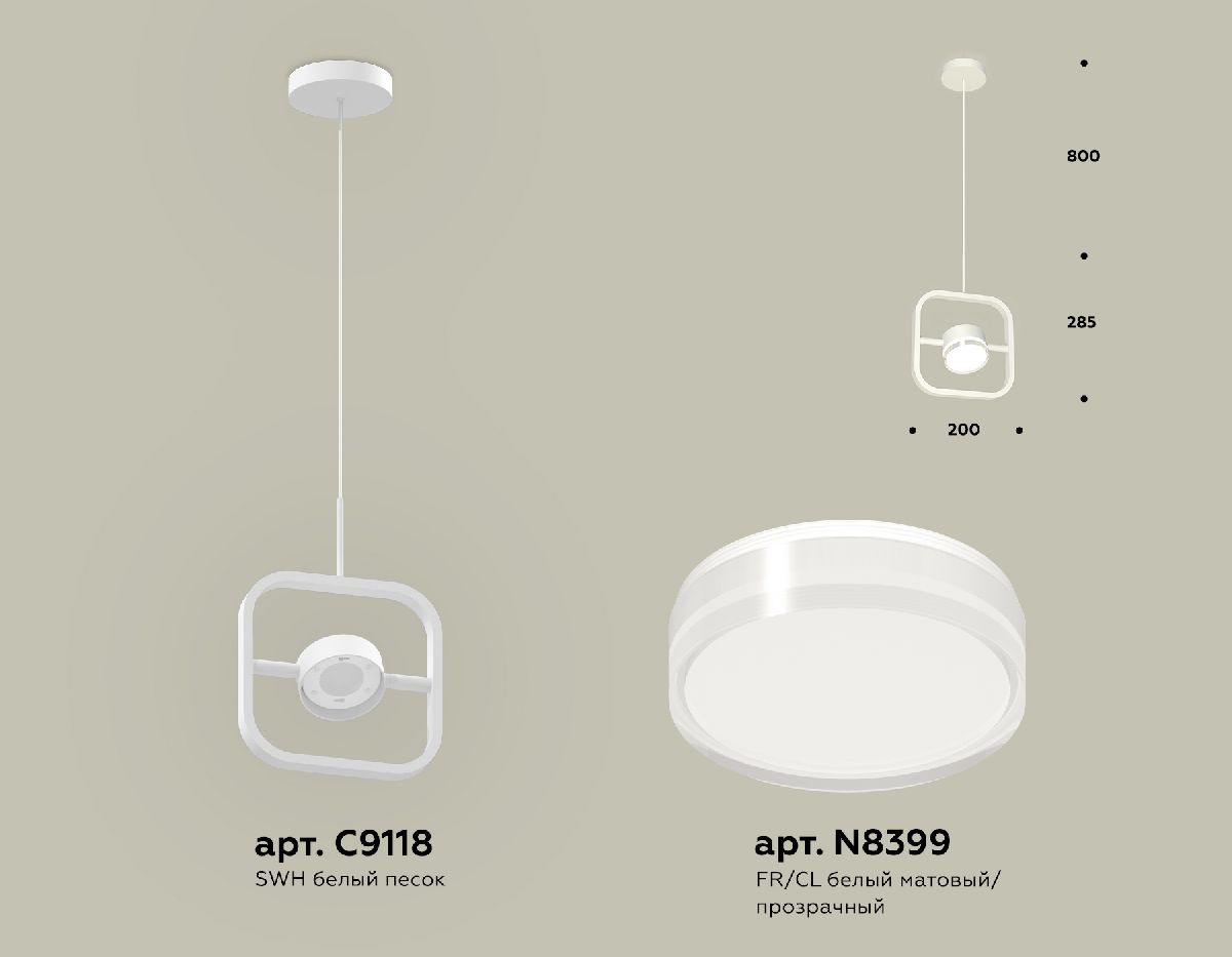 Подвесной светильник Ambrella Light Traditional (C9118, N8399) XB9118157 в Санкт-Петербурге