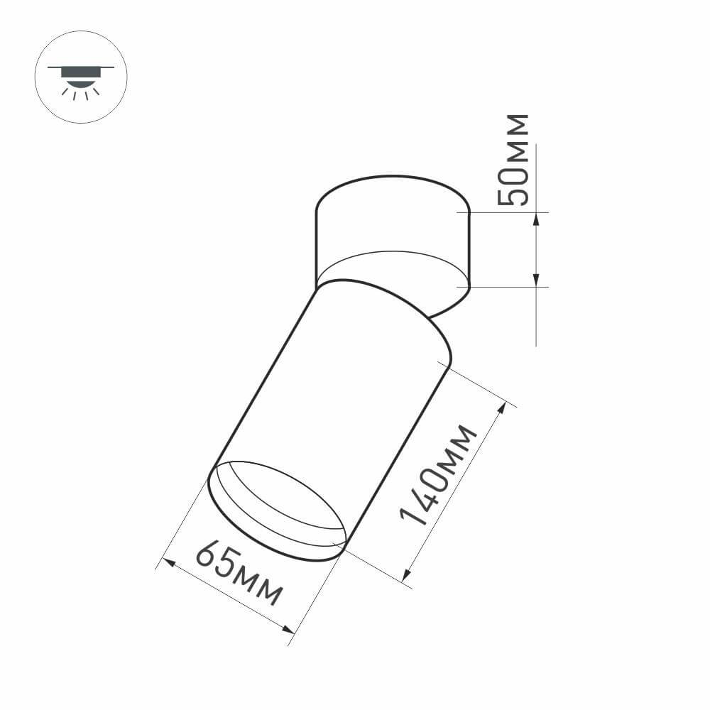 Накладной спот Arlight SP-Polo-Surface-Flap-R65-8W Warm3000 027530 в Санкт-Петербурге