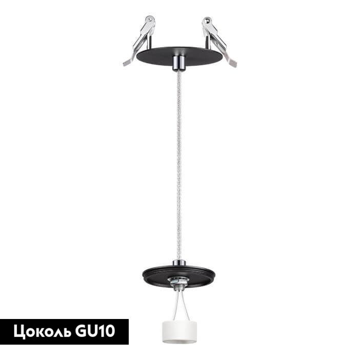 Встраиваемый светильник Novotech 370693 в #REGION_NAME_DECLINE_PP#