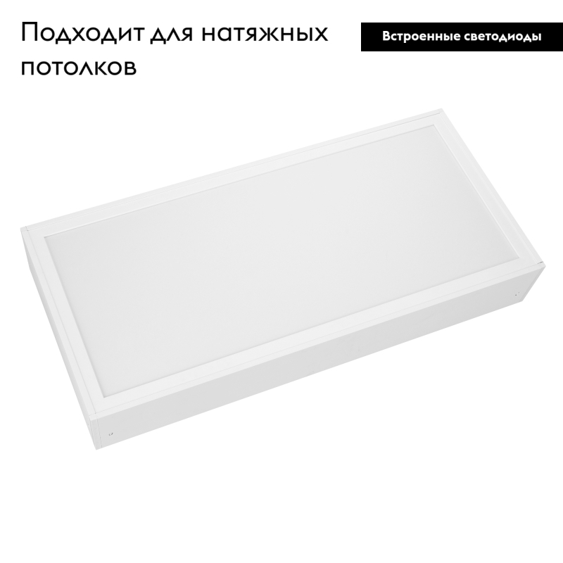 Потолочный светильник Arlight IM-Emergency-3H-S300x600-23W Day4000 034839 в Санкт-Петербурге