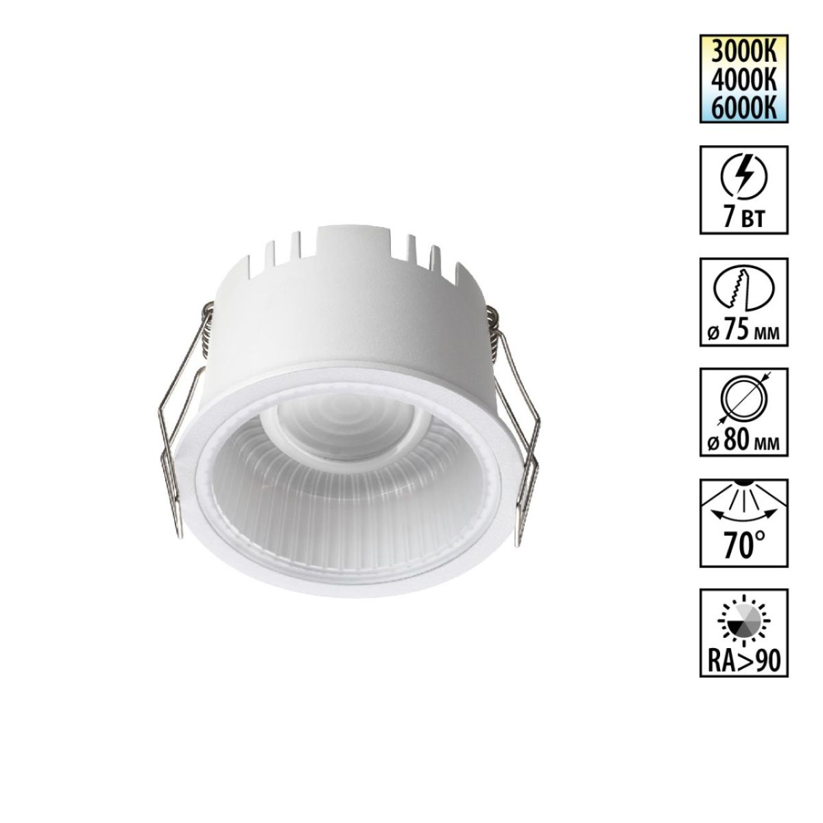 Встраиваемый светильник с переключателем цветовой температуры Novotech Wir Clarte 359873 в Санкт-Петербурге