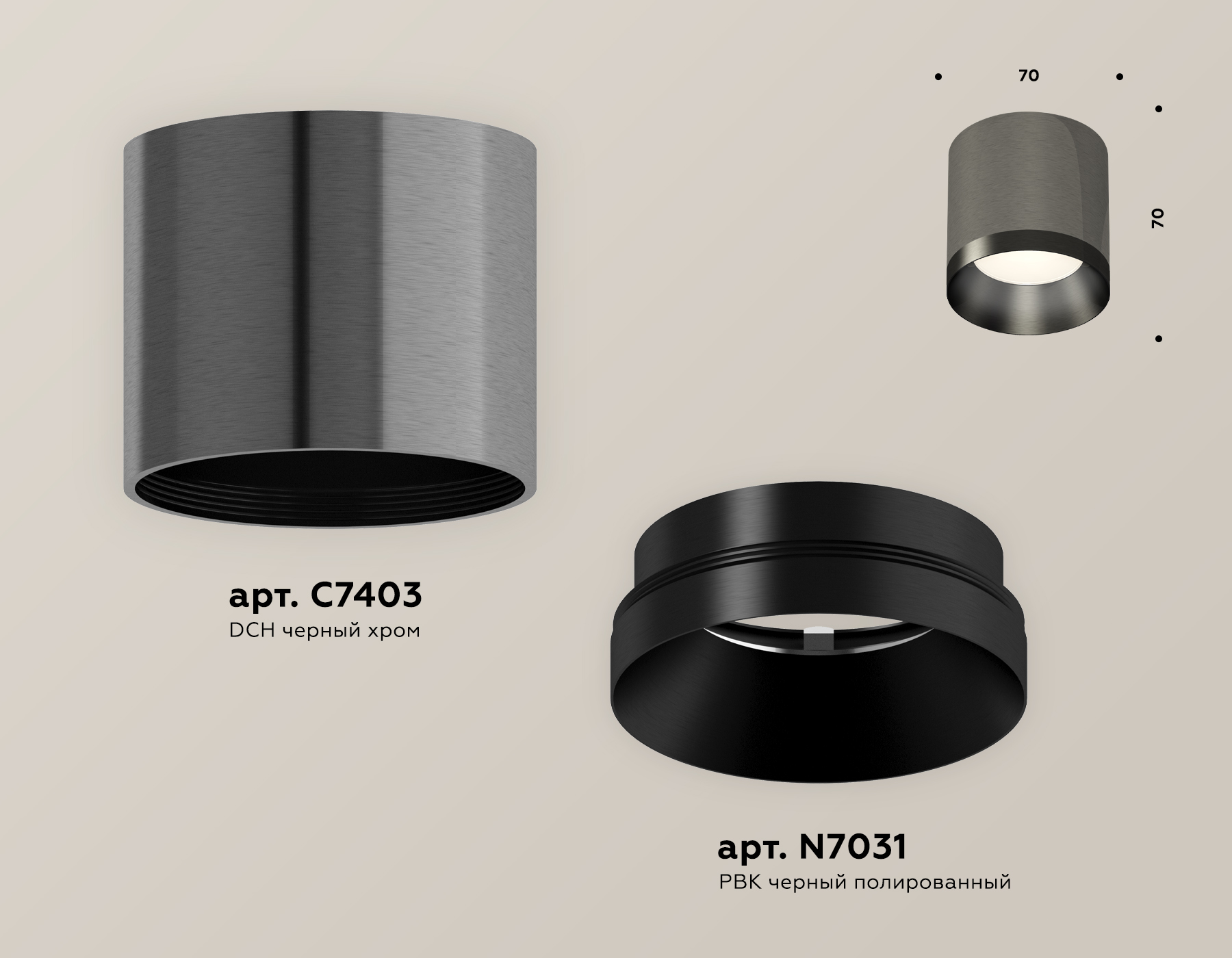 Потолочный светильник Ambrella Light Techno Spot XS7403002 (C7403, N7031) в #REGION_NAME_DECLINE_PP#