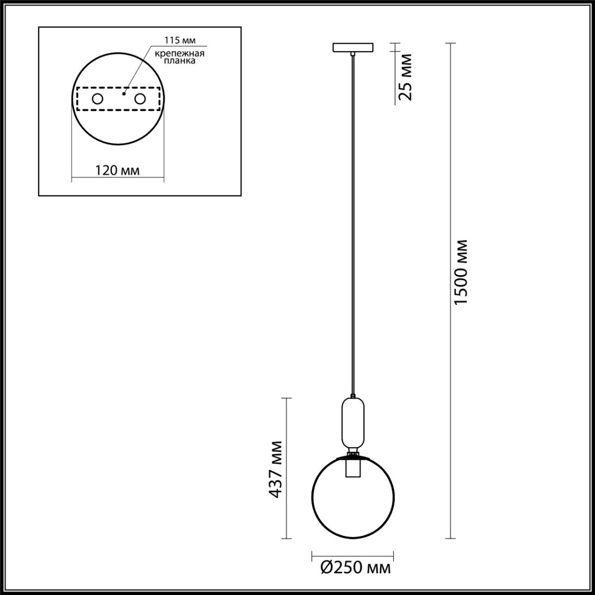 Подвесной светильник Odeon Light Okia 4673/1 в Санкт-Петербурге