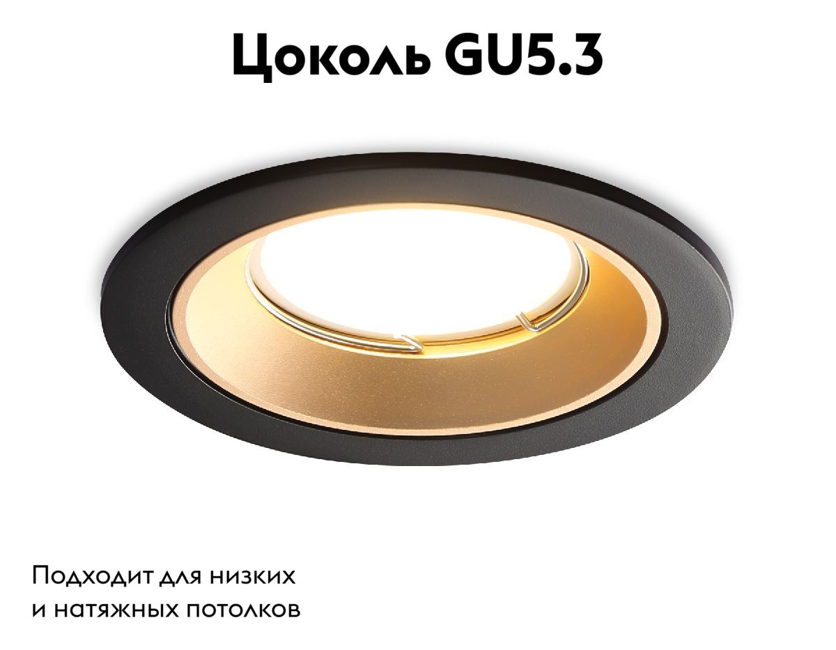 Встраиваемый светильник Ambrella Light Standard Tech A8923 в #REGION_NAME_DECLINE_PP#