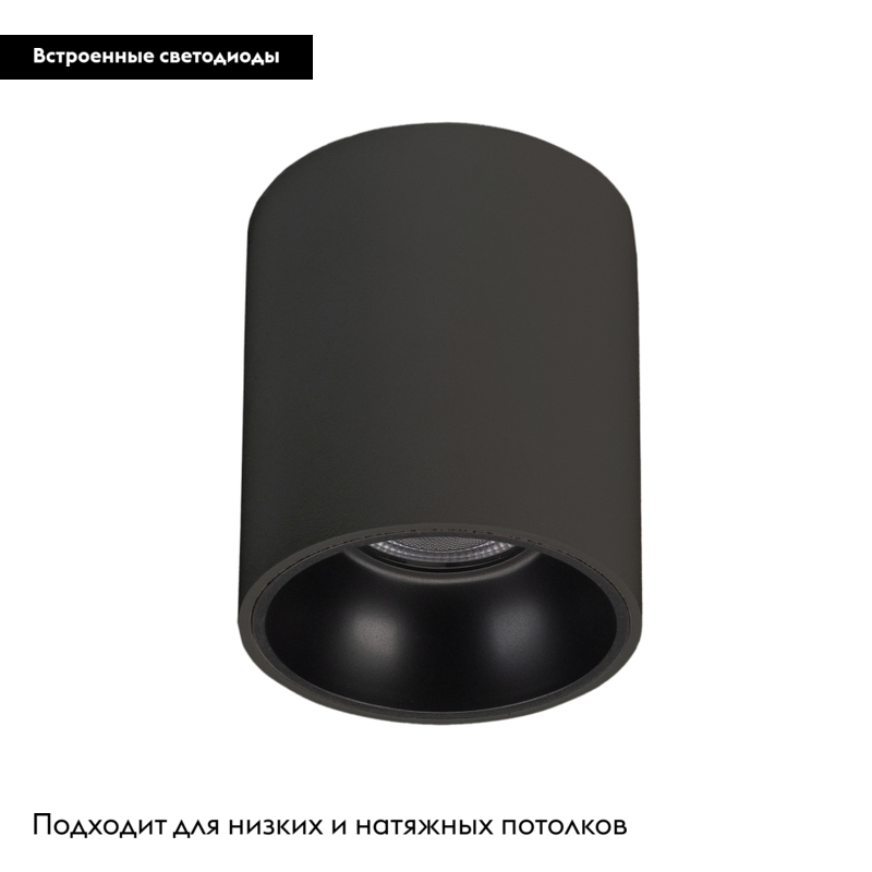 Накладной светильник Arlight SP-SALT-R75-8W Warm3000 (BK, 40 deg, 230V) 039379 в Санкт-Петербурге