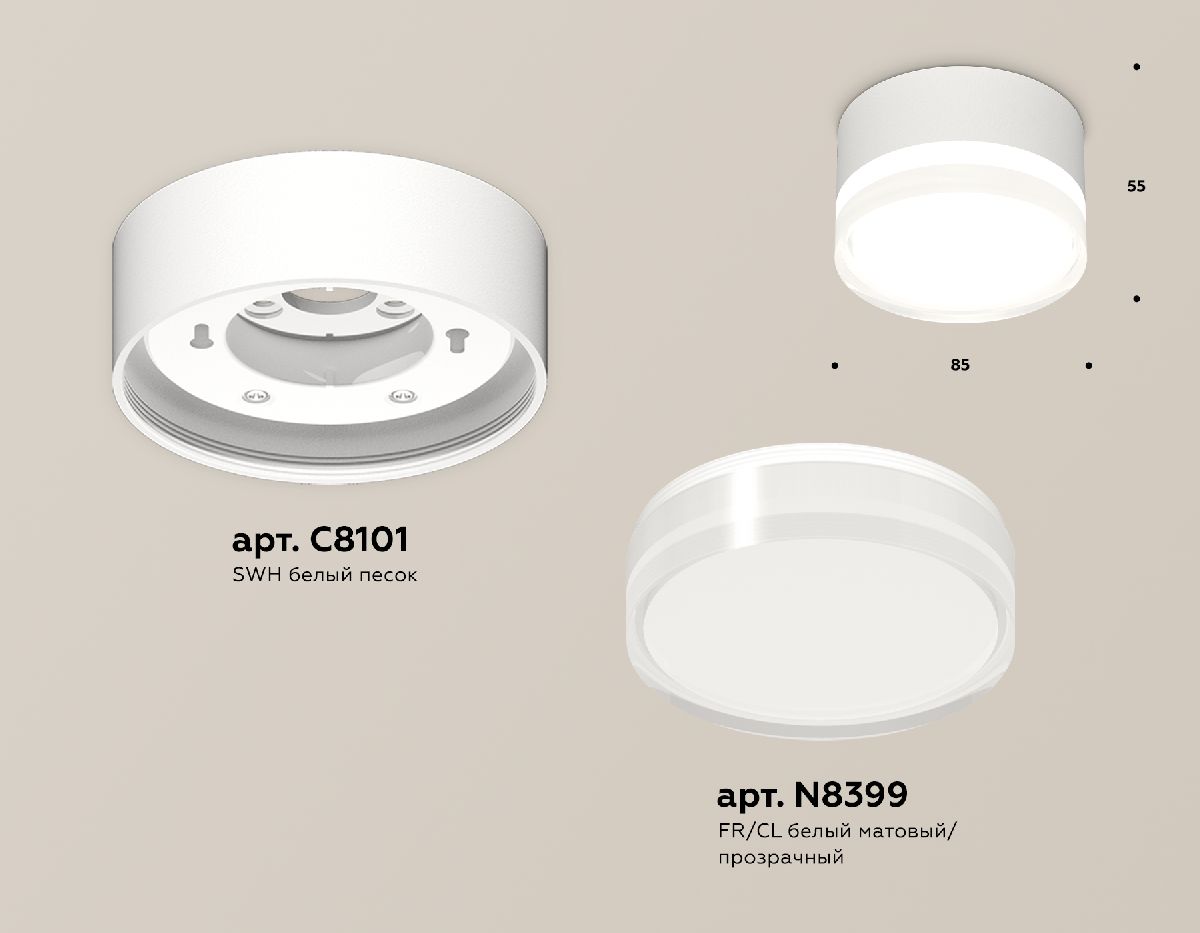 Накладной светильник Ambrella Light Techno spot (C8101, N8399) XS8101023 в Санкт-Петербурге