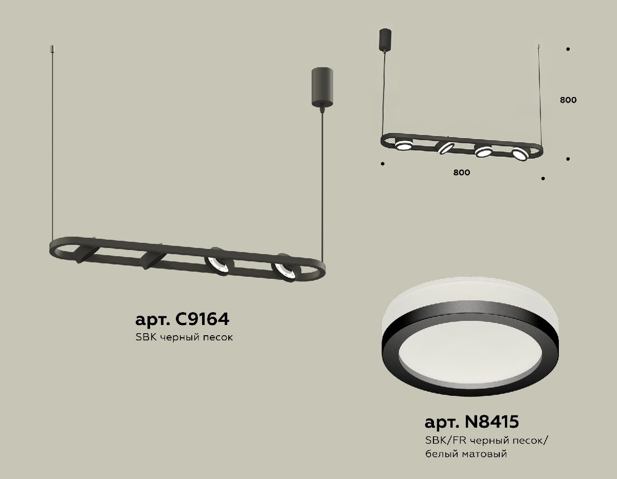 Подвесной светильник Ambrella Light Traditional (C9164, N8415) XB9164150 в Санкт-Петербурге