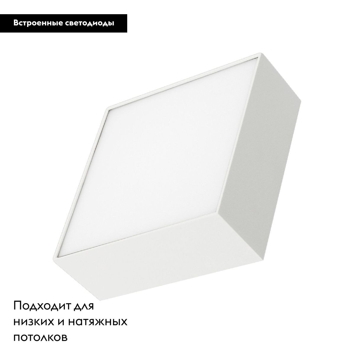 Потолочный светильник Arlight IM-QUADRO-EMERGENCY-3H-S175x175-19W Warm3000 (WH, 120 deg, 230V) 040926 в Санкт-Петербурге