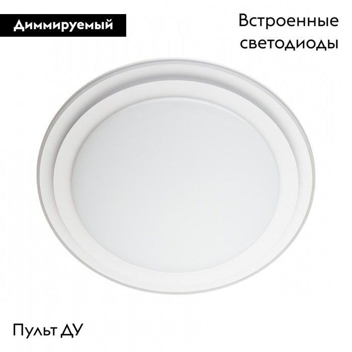 Настенно-потолочный светильник Sonex Setta 7617/DL в #REGION_NAME_DECLINE_PP#