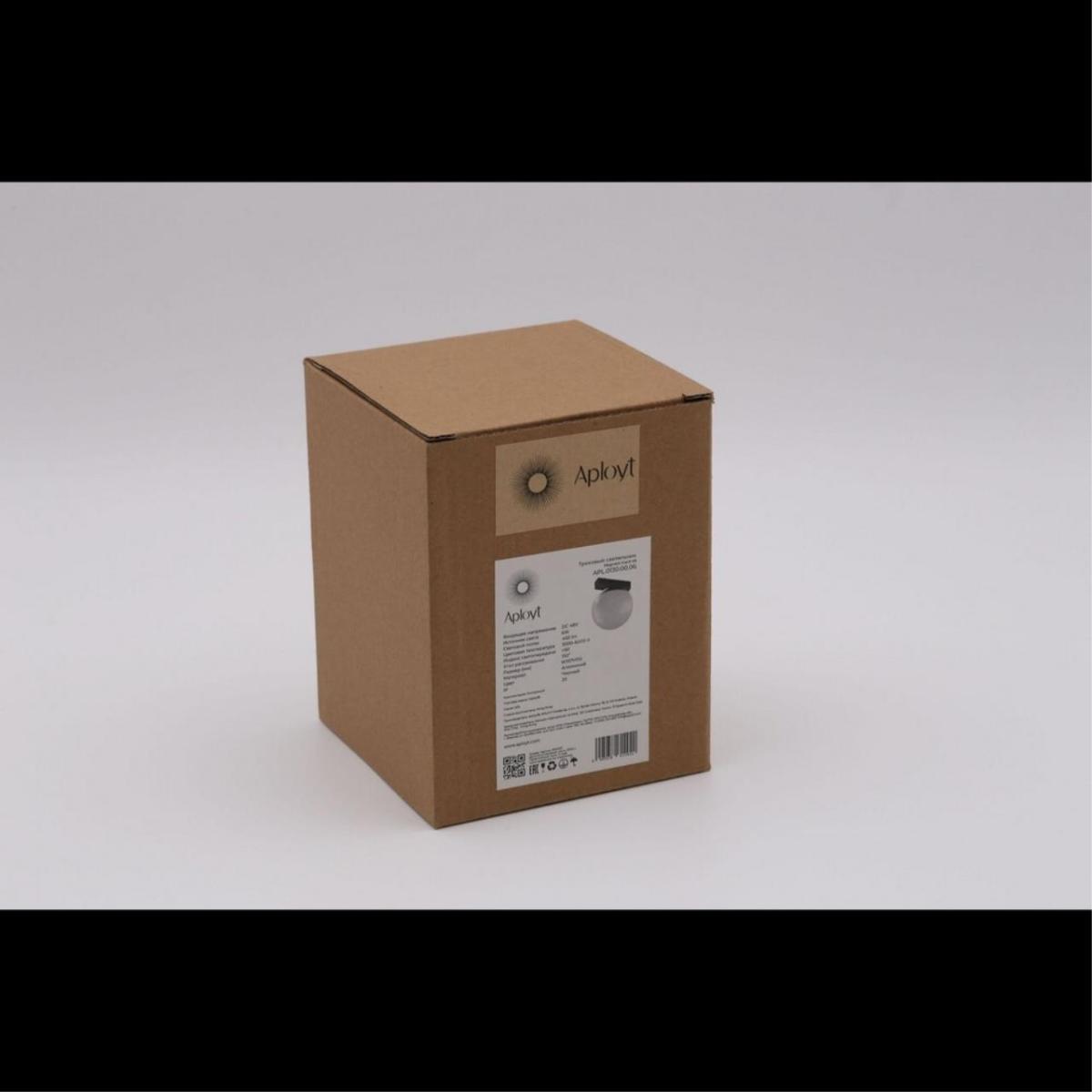 Трековый магнитный светильник Aployt Magnetic track 48 APL.0130.00.06 в Санкт-Петербурге