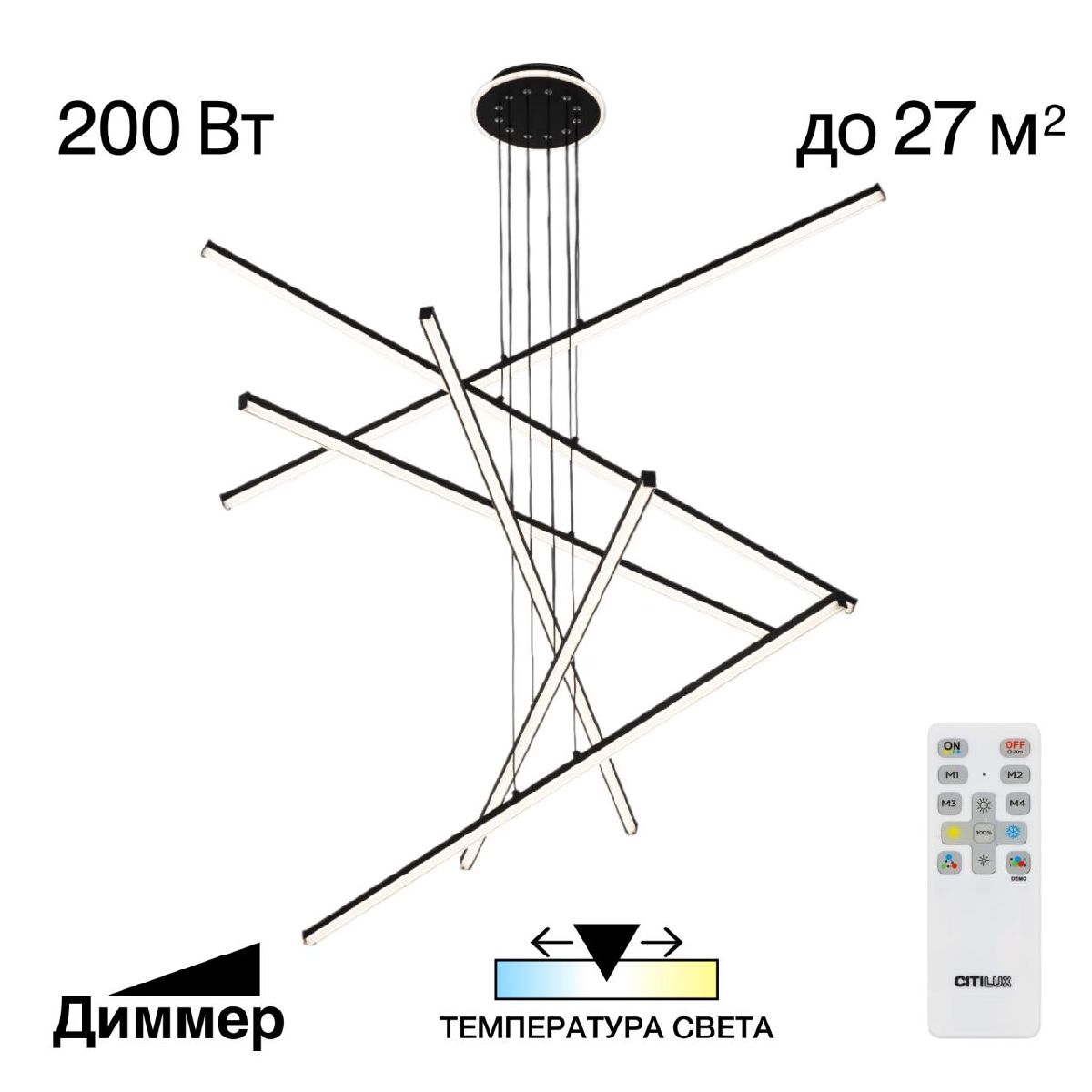 Подвесная люстра Citilux Trent CL203761 в #REGION_NAME_DECLINE_PP#