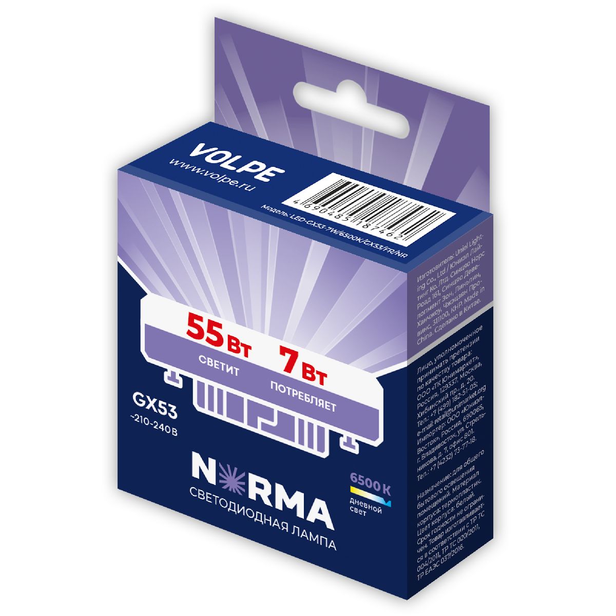 Лампа светодиодная Volpe Norma LED-GX53-7W/6500K/GX53/FR/NR UL-00011425 в Санкт-Петербурге