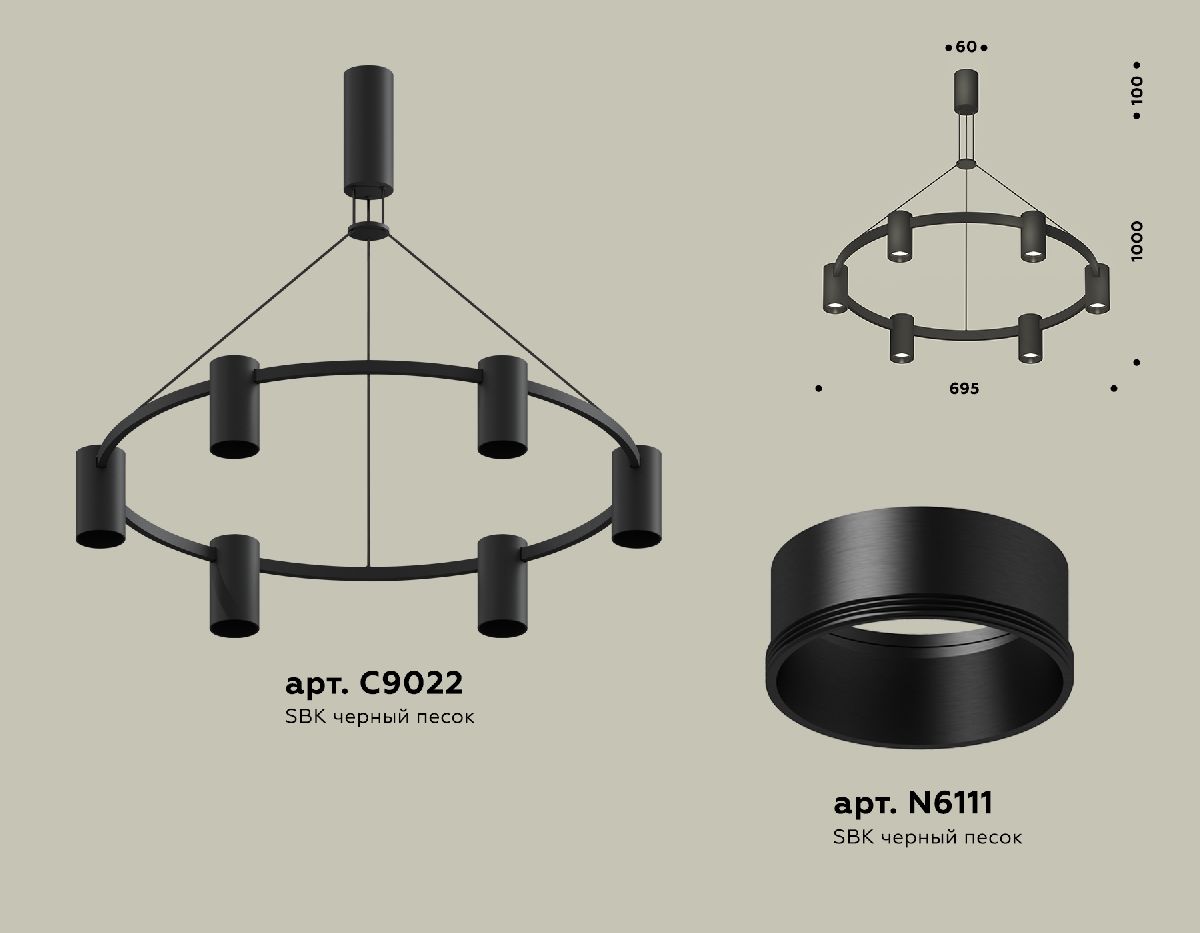 Подвесная люстра Ambrella Light Traditional DIY (С9022, N6111) XB9022150 в Санкт-Петербурге