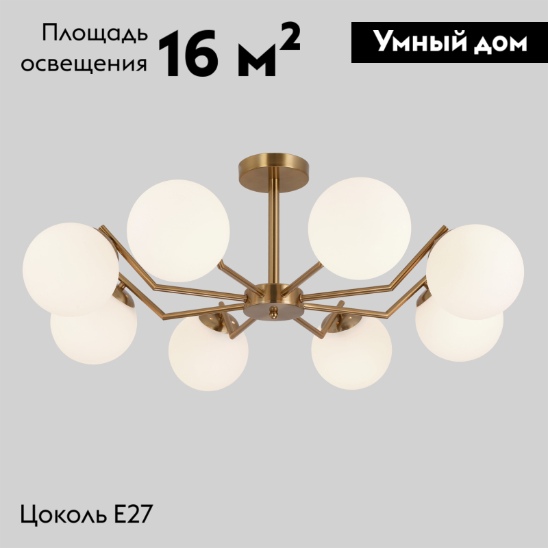 Потолочная люстра Eurosvet Frost 70154/8 латунь в Санкт-Петербурге