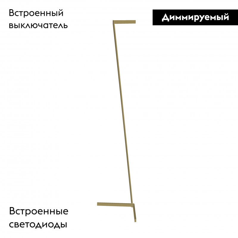 Торшер Mantra Vector 7335 в Санкт-Петербурге