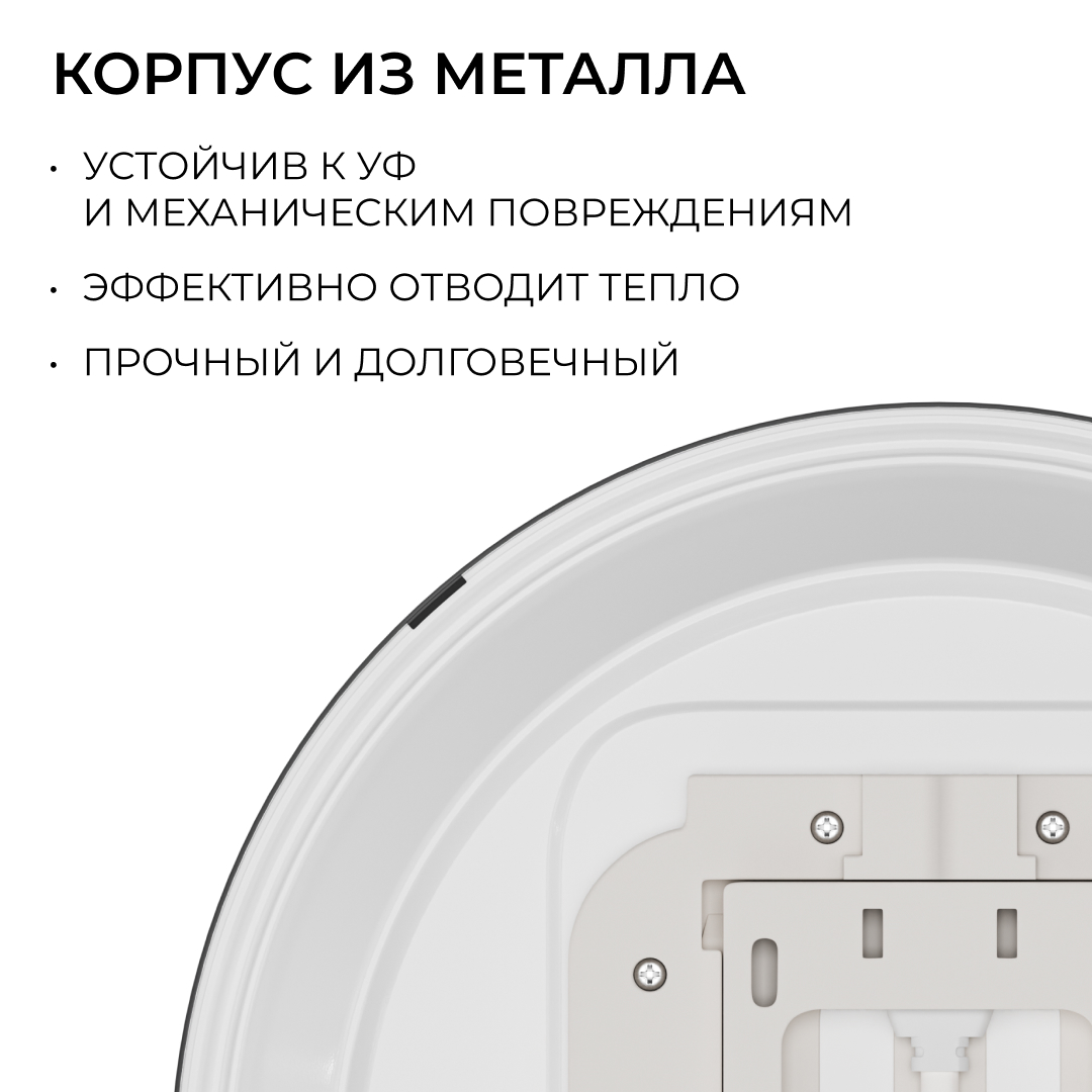 Накладной светильник OGM Plain O18-156 в #REGION_NAME_DECLINE_PP#