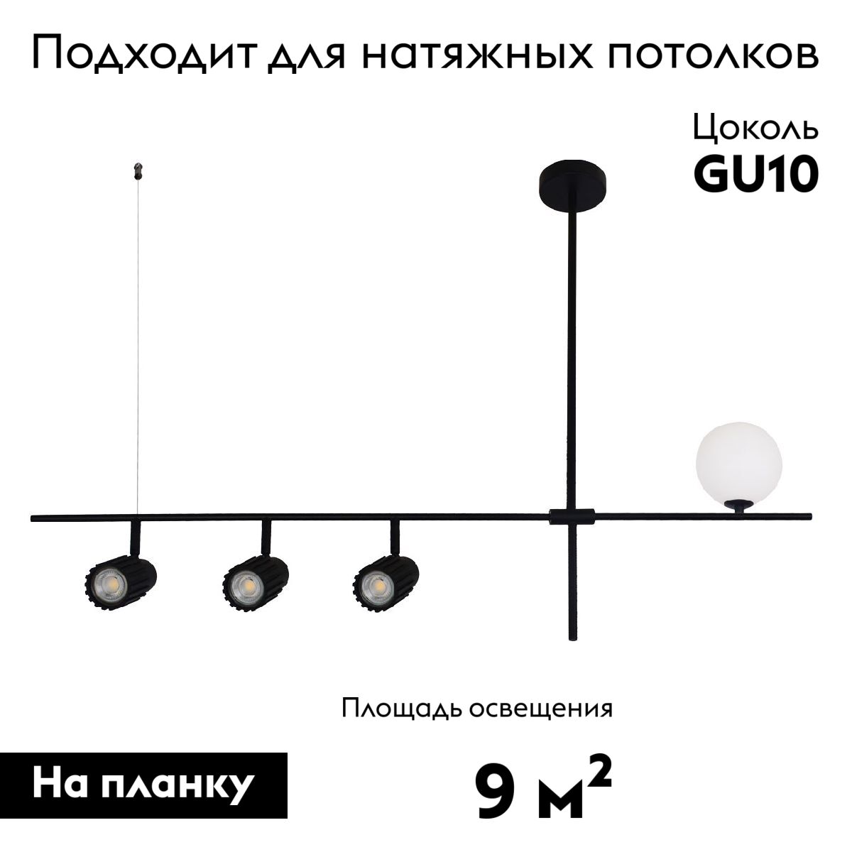Подвесная люстра De Markt Астор 545014404 в #REGION_NAME_DECLINE_PP#