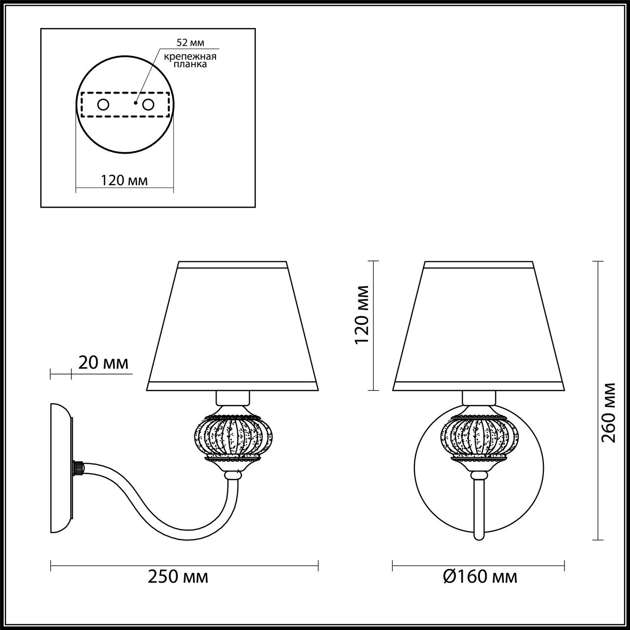 Бра Lumion Meridith 4430/1W в Санкт-Петербурге