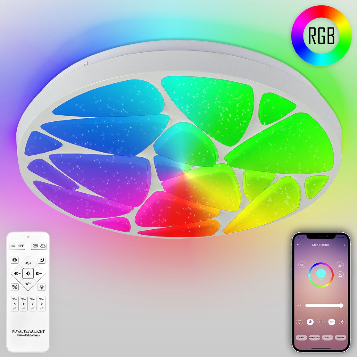 Потолочная светодиодная люстра Natali Kovaltseva Colorful RGB INNOVATION STYLE 83120 в Санкт-Петербурге