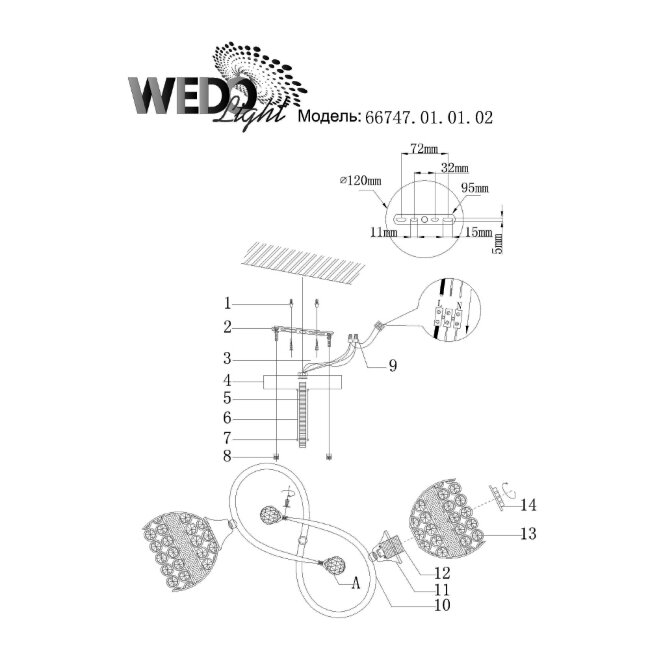 Люстра на штанге Wedo Light Algbeta 66747.01.01.02 в Санкт-Петербурге