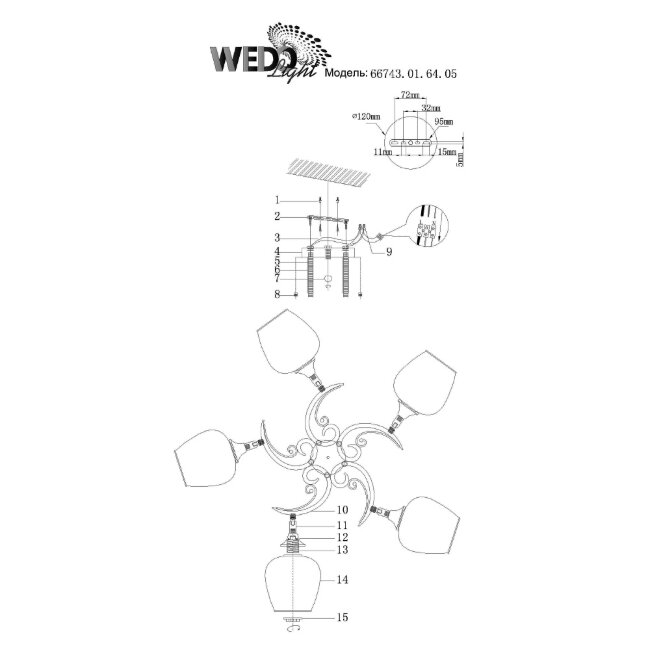 Потолочная люстра Wedo Light Adlan 66743.01.64.05 в Санкт-Петербурге