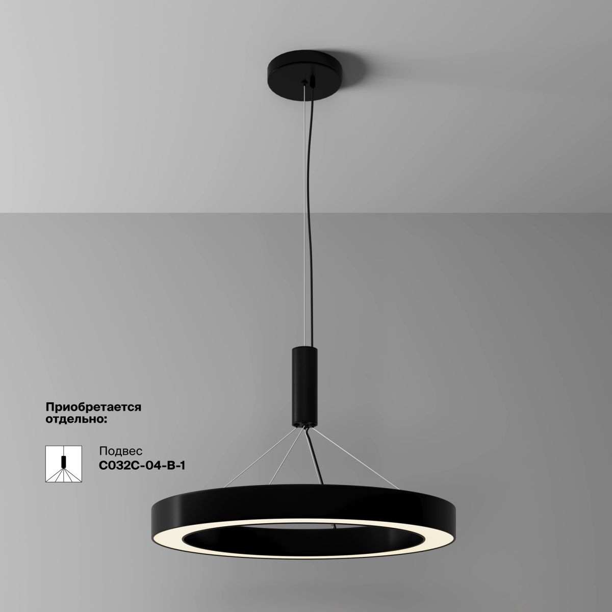 Потолочный светильник Maytoni Technical Lua C093CL-45W3K-B в Санкт-Петербурге