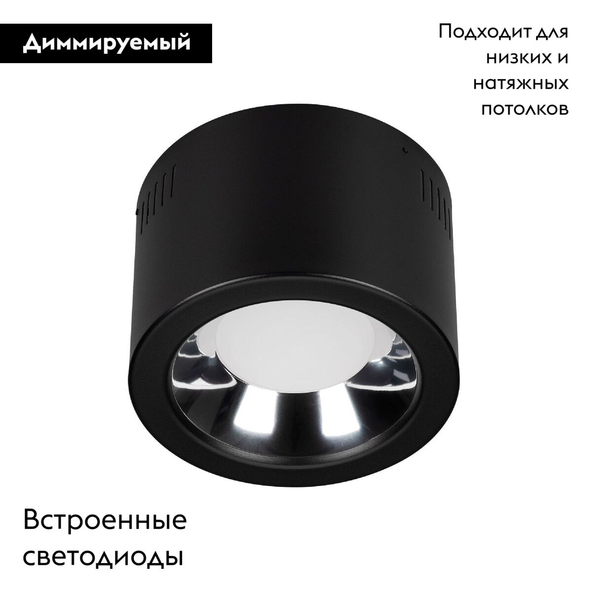Накладной светильник Arlight SP-STORM-R176-20W Day4000-MIX 046461 в Санкт-Петербурге