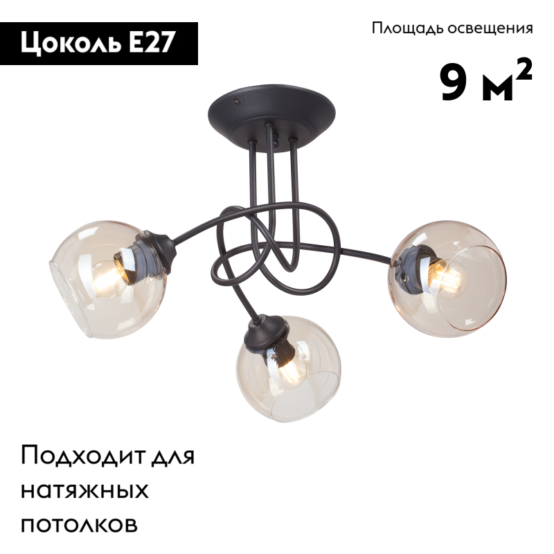 Потолочная люстра Vitaluce V43090-13/3PL в Санкт-Петербурге