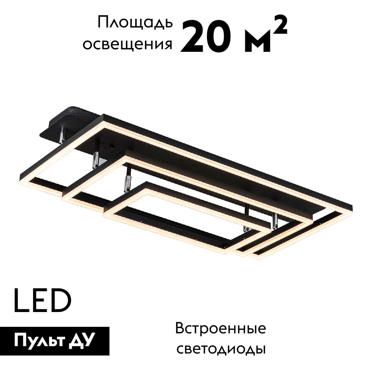 Потолочная люстра LED4U L11001-3CL ВК в #REGION_NAME_DECLINE_PP#