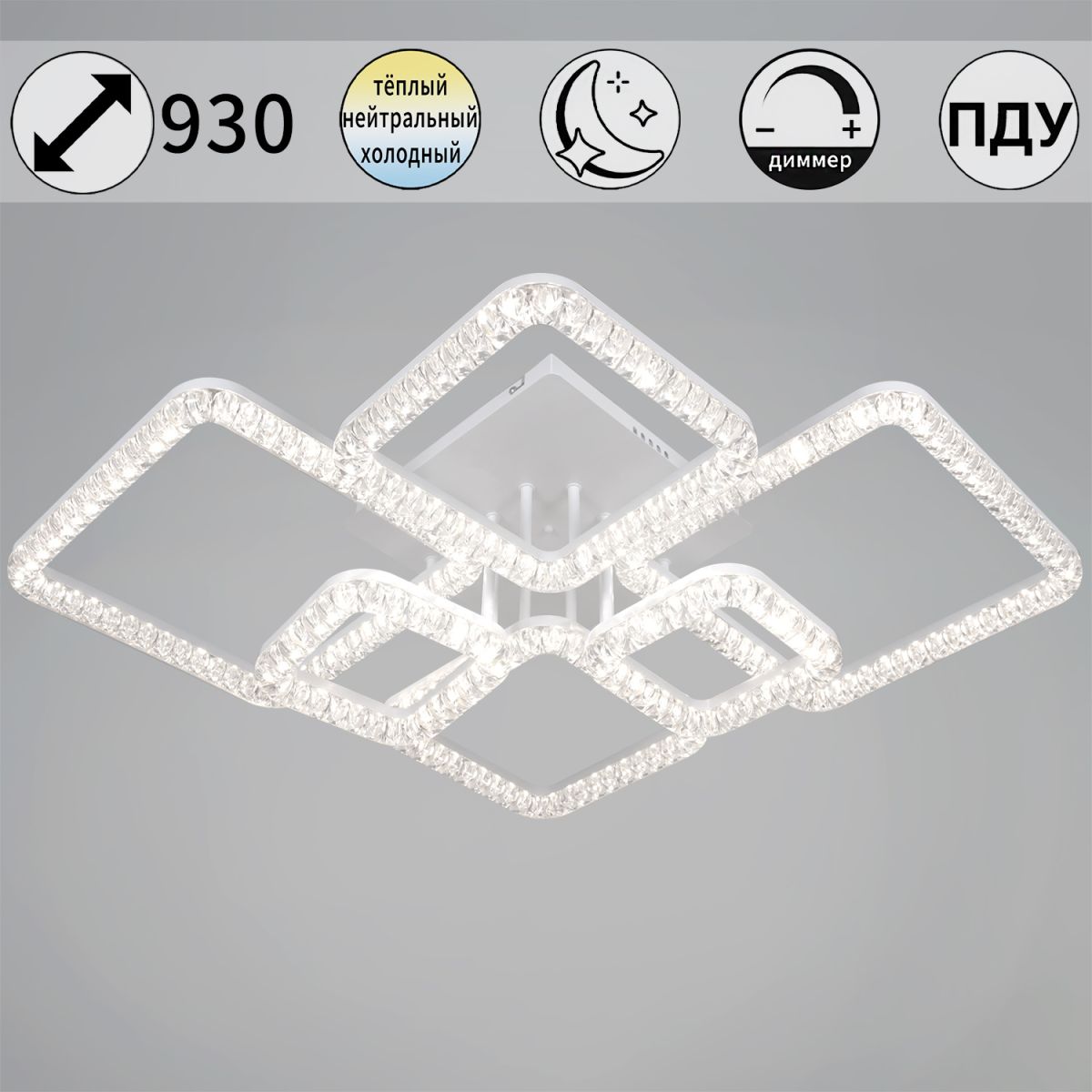 Потолочный светильник Reluce 19848-0.3-06D WH в #REGION_NAME_DECLINE_PP#