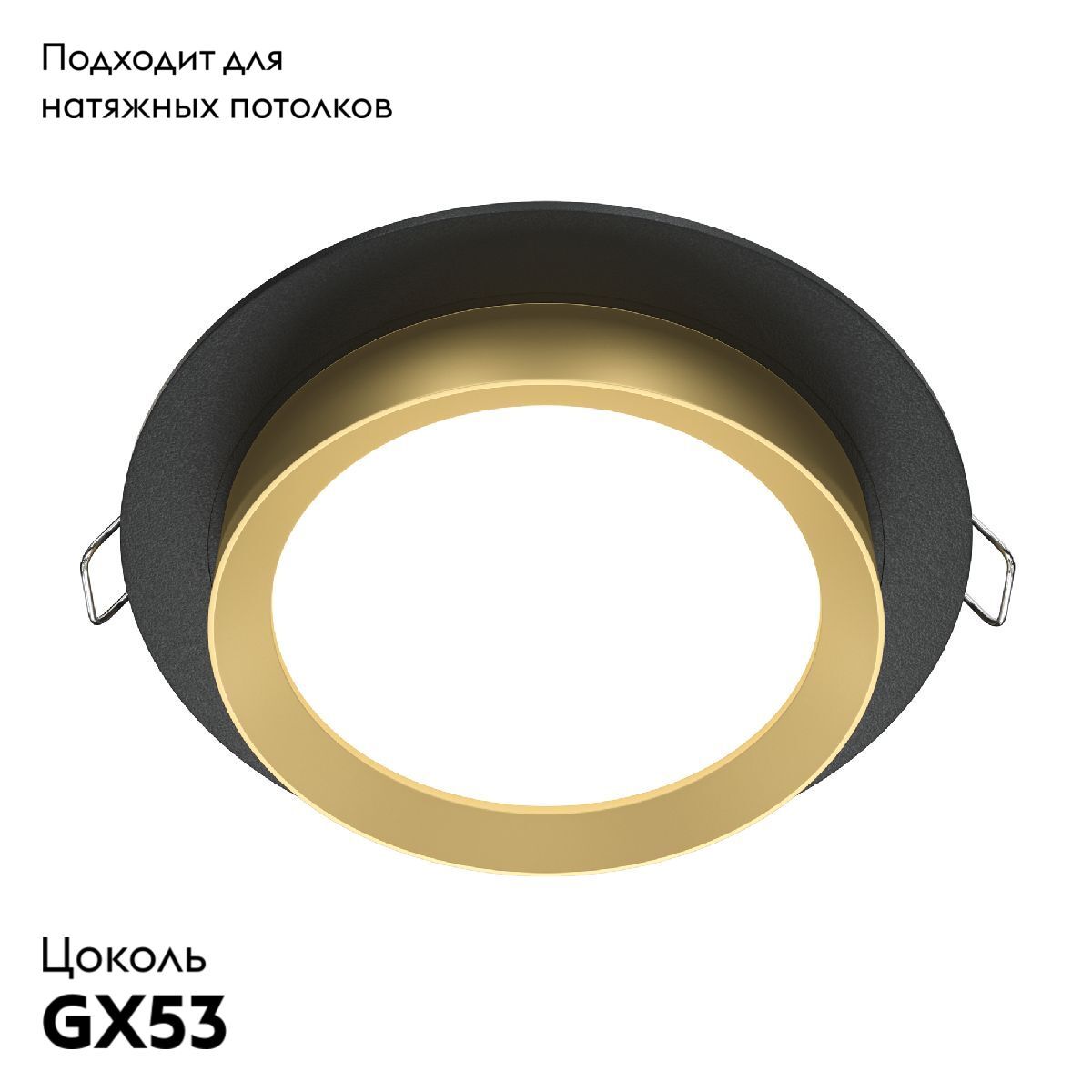 Встраиваемый светильник Maytoni Technical Hoop DL086-GX53-RD-BG в #REGION_NAME_DECLINE_PP#