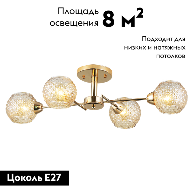 Потолочная люстра Escada Sally 1173/4P в #REGION_NAME_DECLINE_PP#