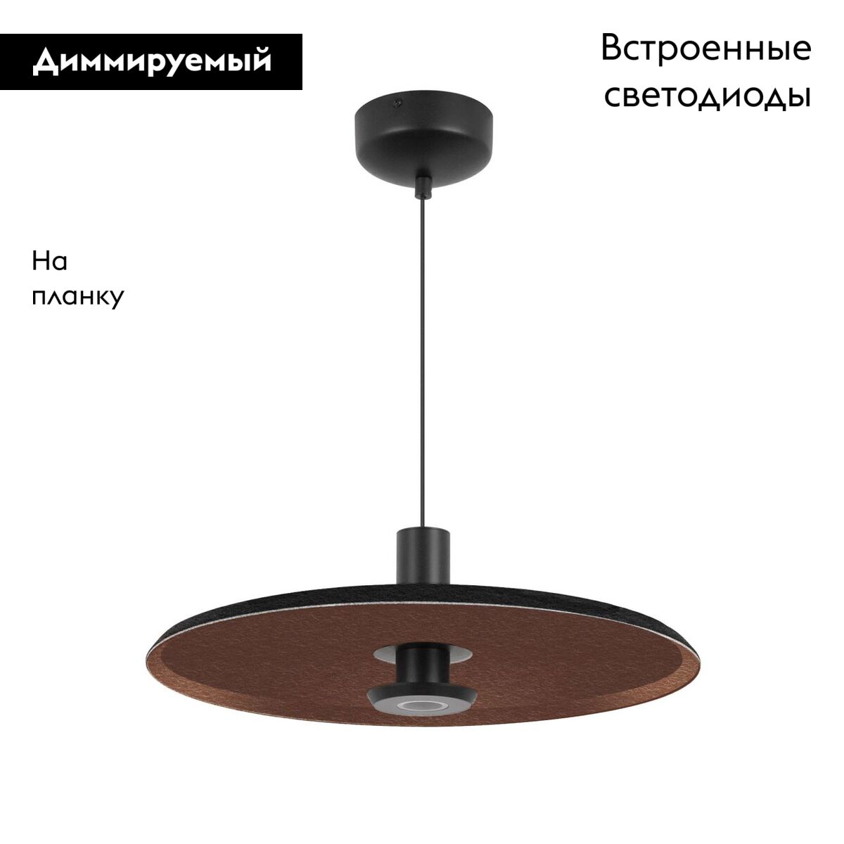 Подвесной светильник Arlight SP-KOTARO-R450-12W Warm2700 (BK-CF, 36 deg, 230V, TRIAC) 057234 в Санкт-Петербурге