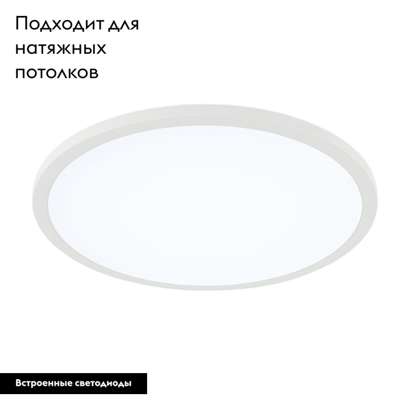 Встраиваемый светодиодный светильник Citilux Омега CLD50R150N в #REGION_NAME_DECLINE_PP#