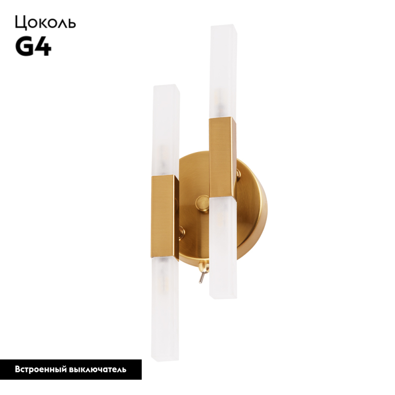 Бра Arte Lamp Ramona A7410AP-4PB в Санкт-Петербурге