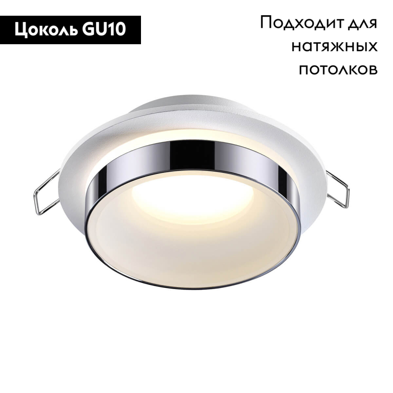 Встраиваемый влагозащищенный светильник Novotech Water 370782 в #REGION_NAME_DECLINE_PP#