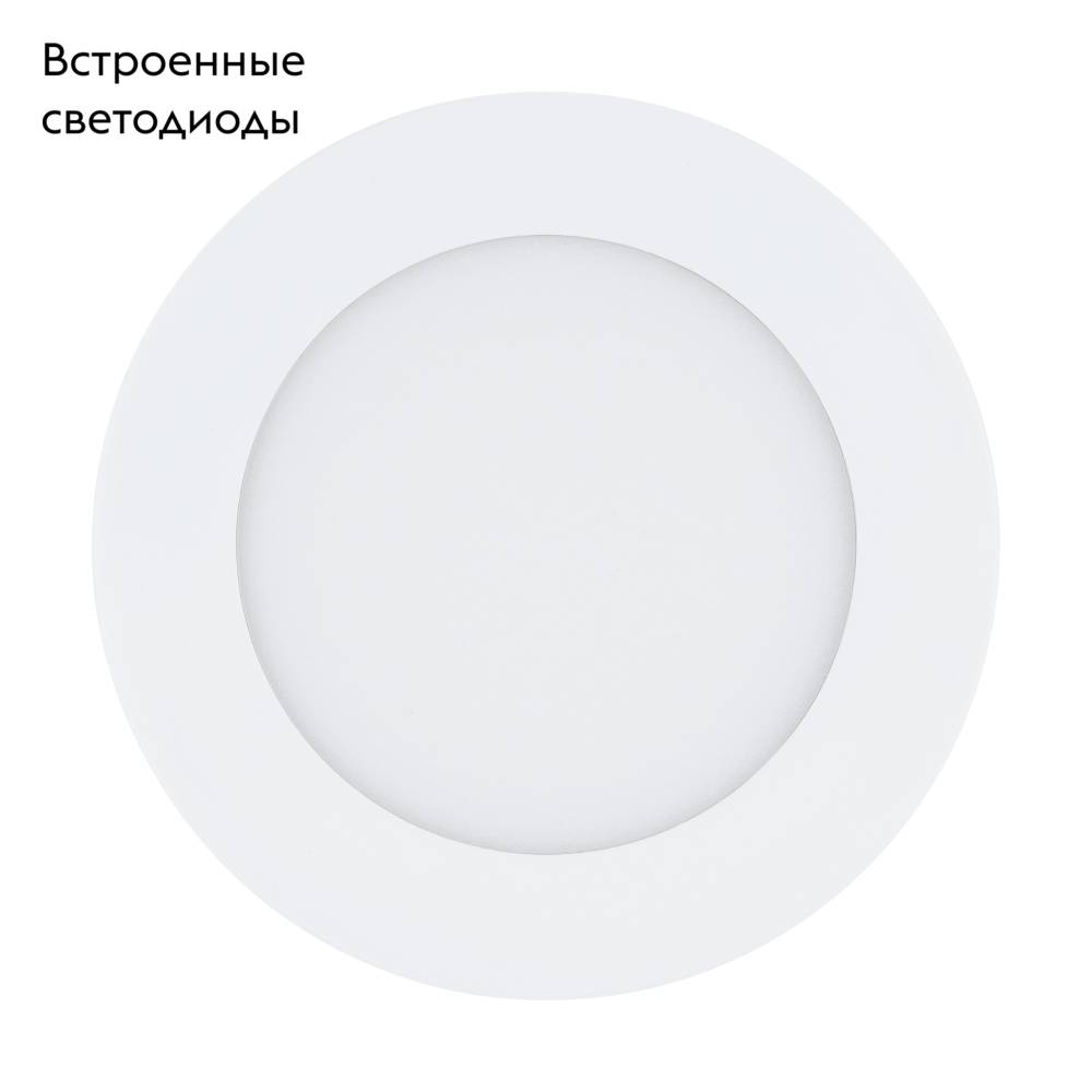 Встраиваемый светильник Eglo Fueva 1 pro 64602 УЦ в #REGION_NAME_DECLINE_PP#