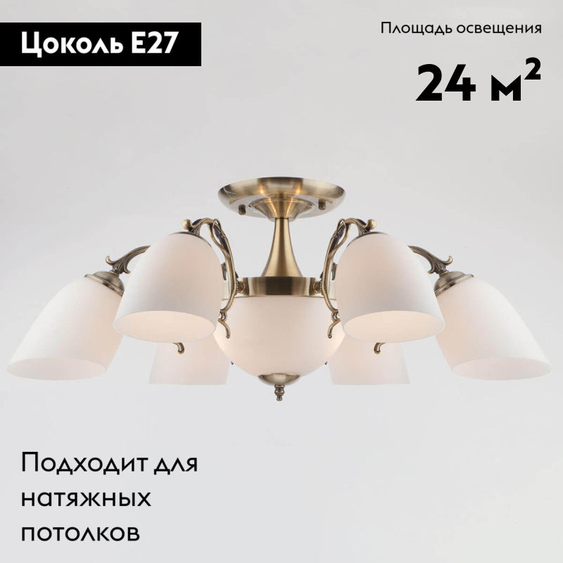 Потолочная люстра Eurosvet 22010/6+2 античная бронза в Санкт-Петербурге