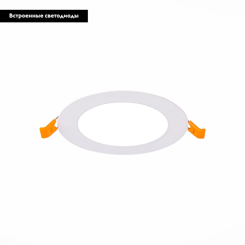 Встраиваемый светодиодный светильник ST Luce Litum ST209.548.06 в Санкт-Петербурге