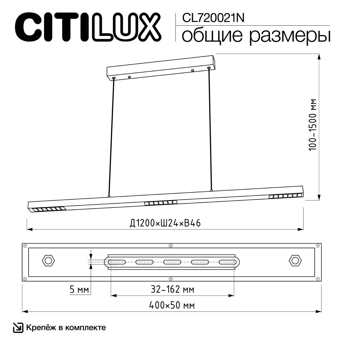 Линейный подвесной светильник Citilux Edge CL720021N в Санкт-Петербурге